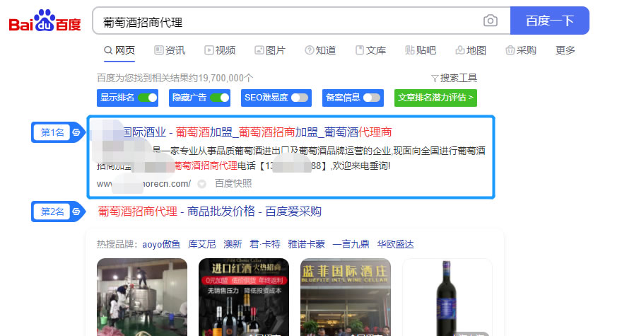 招商加盟行业