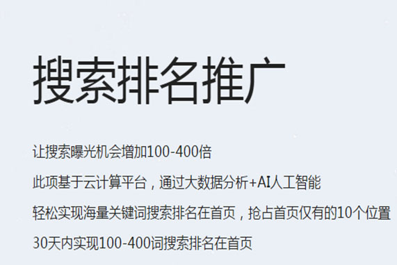 展示型网站设计要点，企策轩为您整理 (https://www.cxsou.cn/) 行业动态 第3张