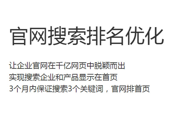 展示型网站设计要点，企策轩为您整理 (https://www.cxsou.cn/) 行业动态 第2张