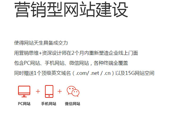 展示型网站设计要点，企策轩为您整理 (https://www.cxsou.cn/) 行业动态 第1张