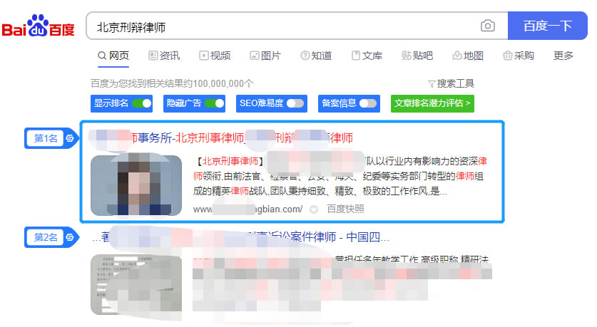 律师行业 (https://www.cxsou.cn/) 服务案例 第1张