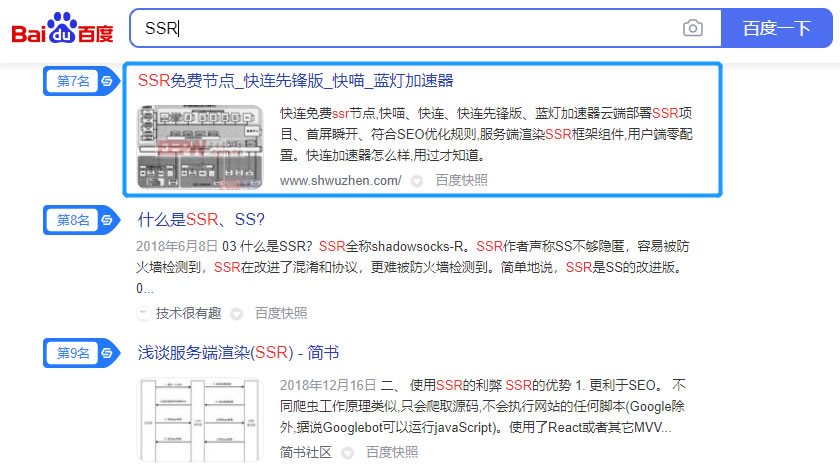 互联网软件行业 (https://www.cxsou.cn/) 服务案例 第1张