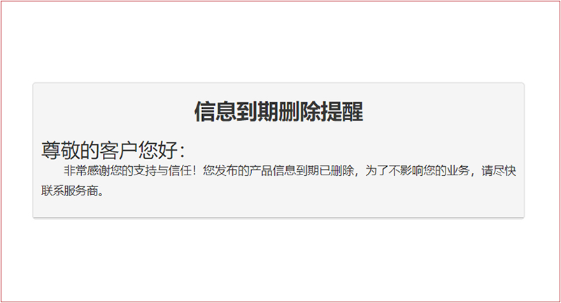 SEO产品万词霸屏到底值不值得做 (https://www.cxsou.cn/) 常见问题 第2张