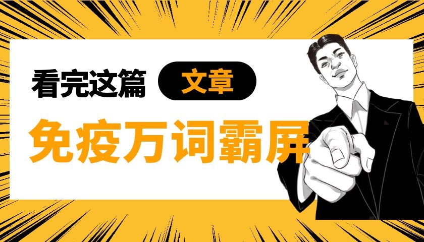 SEO产品万词霸屏到底值不值得做 (https://www.cxsou.cn/) 常见问题 第1张